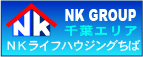 NK���C�t�n�E�W���O���΁@��t�s���Y